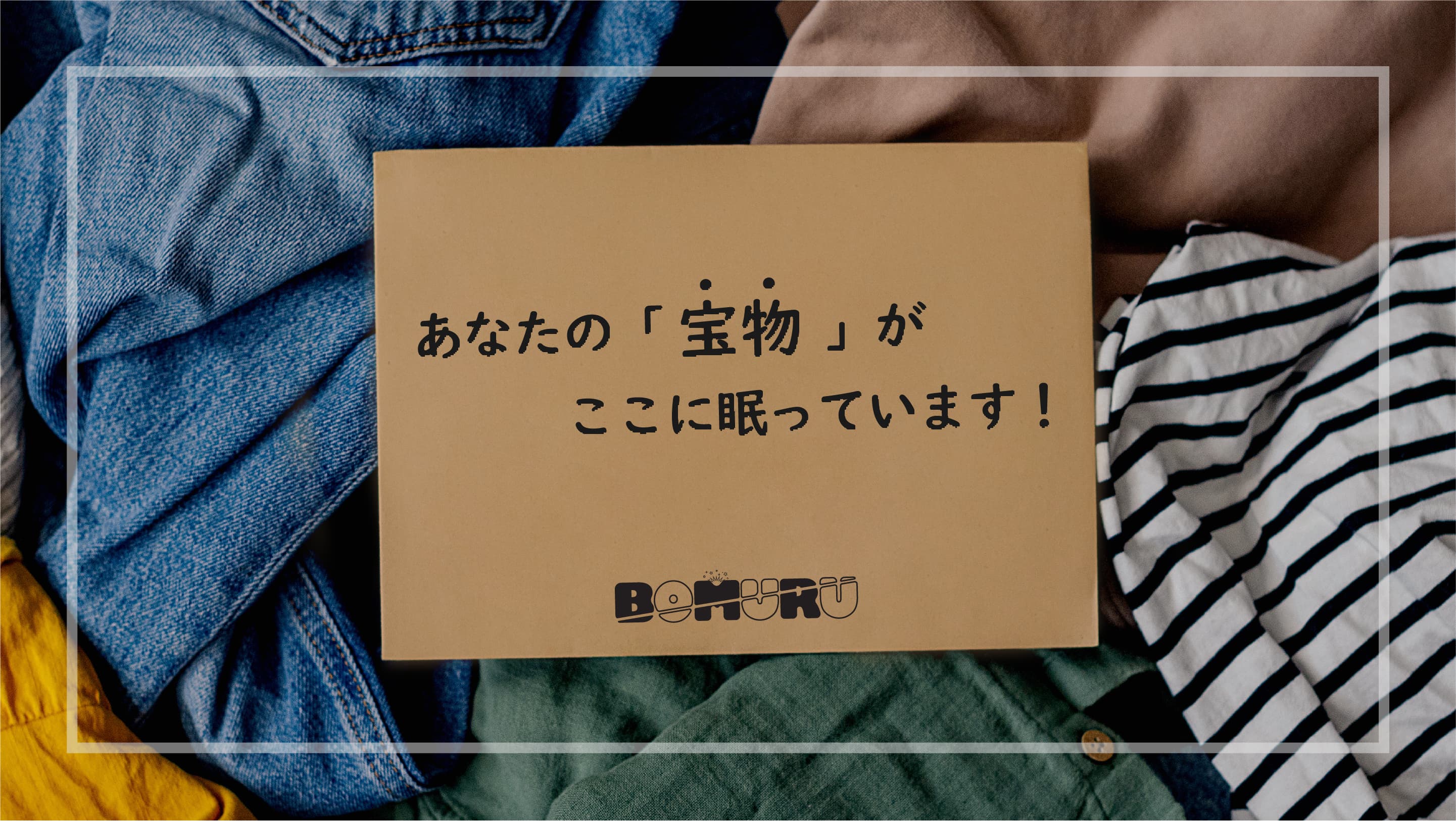 バナー1