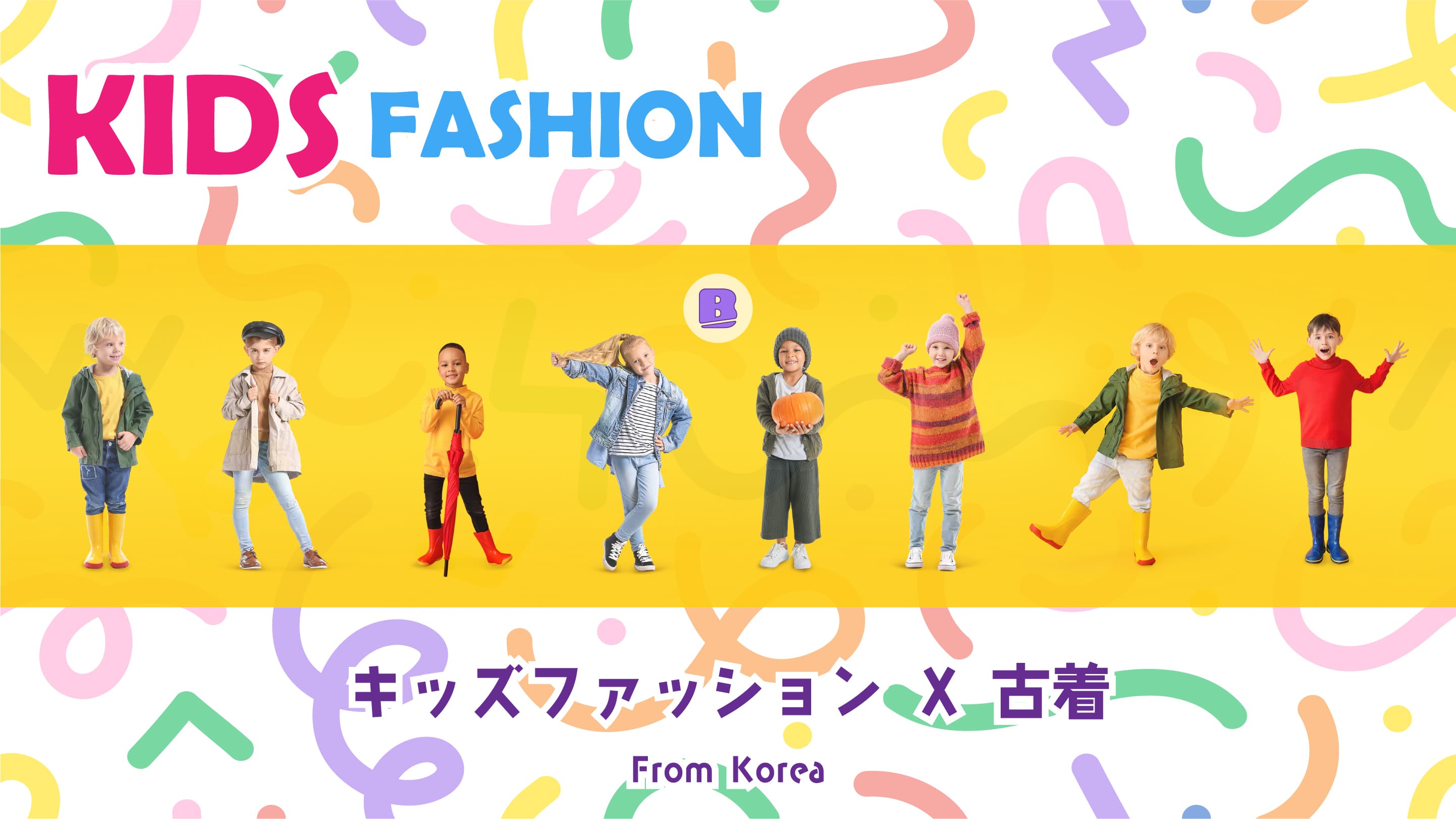 バナー5